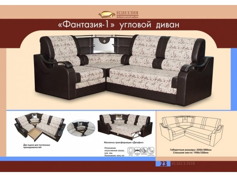 диван угловой фантазия 1 в Армавире