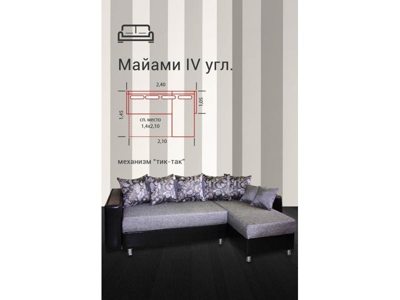 диван угловой майами-4 тик-так в Армавире