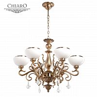 подвесная люстра chiaro аманда 481010506 в Армавире