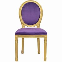 стул volker violet gold в Армавире