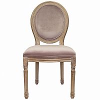 стул volker pink в Армавире