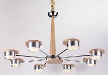 подвесная люстра lucia tucci natura 069.8 led в Армавире