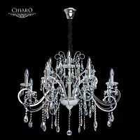 подвесная люстра chiaro сюзанна 458011012 хром в Армавире