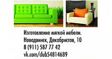 стеллаж деревянный, альфа, 64*28*159 см в Армавире