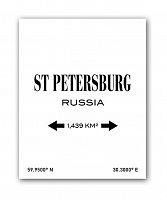 постер st.petersburg а3 (белый) в Армавире
