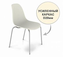 стул dsr усиленный каркас s30 (eames style) в Армавире