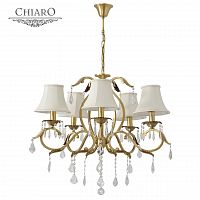 подвесная люстра chiaro софия 355011805 в Армавире