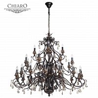подвесная люстра chiaro версаче 254018828 коричневая в Армавире