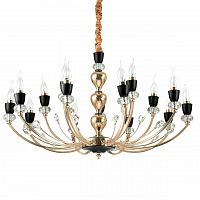 подвесная люстра ideal lux vanity sp15 в Армавире