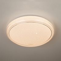 потолочный светодиодный светильник eurosvet universal 40007/1 led белый в Армавире