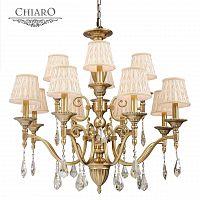 подвесная люстра chiaro паула 411010412 бежевая в Армавире