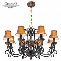 подвесная люстра chiaro версаче 254012008 в Армавире