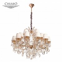 подвесная люстра chiaro даниэль 479010718 золото в Армавире