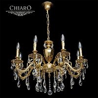 подвесная люстра chiaro паула 6 411011808 золото в Армавире
