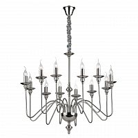 подвесная люстра ideal lux artu sp12 в Армавире