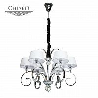 подвесная люстра chiaro палермо 386013506 в Армавире