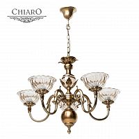 подвесная люстра chiaro паула 411010905 в Армавире