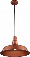 подвеcной светильник lussole loft grlsp-9698 в Армавире