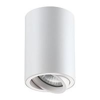 потолочный светильник novotech pipe 370397 в Армавире