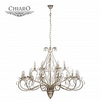 подвесная люстра chiaro валенсия 299010918 серебро в Армавире