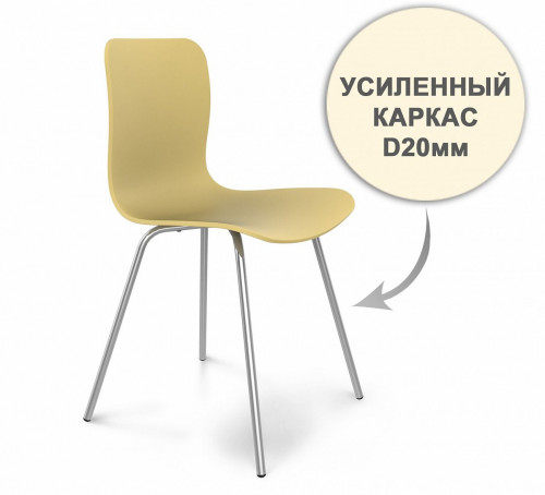 стул dsr усиленный каркас s33 (eames style) в Армавире