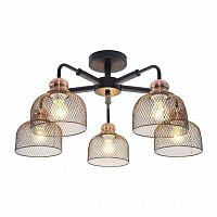 потолочная люстра toplight griselda tl1158-5d в Армавире