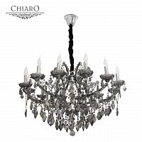 подвесная люстра chiaro дориана 477010213 серая в Армавире