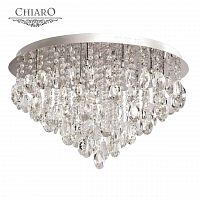 потолочный светильник chiaro бриз в Армавире