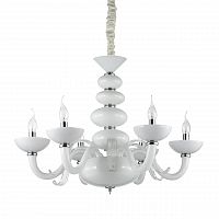 подвесная люстра ideal lux praga sp6 в Армавире