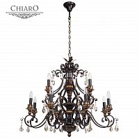 подвесная люстра chiaro версаче 254018712 коричневая в Армавире