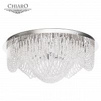 потолочный светильник с пультом ду chiaro бриз хром в Армавире