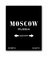 постер moscow а3 (черный) в Армавире