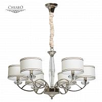 подвесная люстра chiaro палермо 386014806 в Армавире