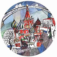 тарелка сувенирная собор василия блаженного. вечер в Армавире