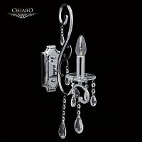 бра chiaro сюзанна 2 458020801 в Армавире