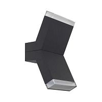 бра eglo cantzo 96705 в Армавире