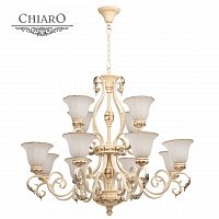 подвесная люстра chiaro версаче 254019312 белая в Армавире