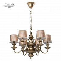 подвесная люстра chiaro паула 411010806 в Армавире