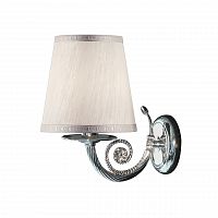 бра osgona engenuo 779504 в Армавире