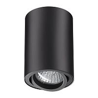 потолочный светильник novotech pipe 370418 в Армавире