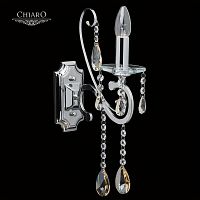 бра chiaro сюзанна 3 458021101 в Армавире