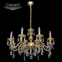 подвесная люстра chiaro паула 411012208 золото в Армавире