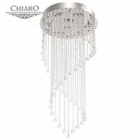каскадная люстра chiaro sil хром в Армавире